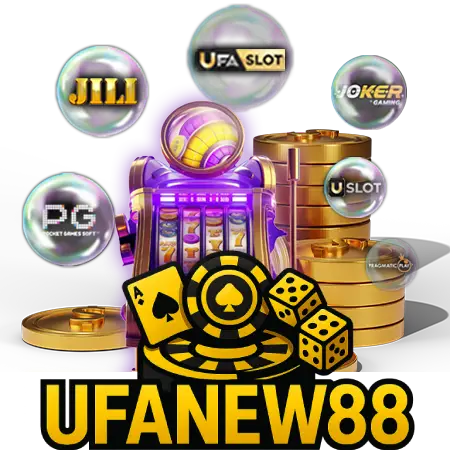 Ufanew88 คาสิโนครบวงจร ฝากถอนออโต้ เกมเยอะ จ่ายเต็ม