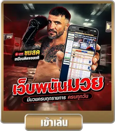 ข้อดี-ที่-1.png