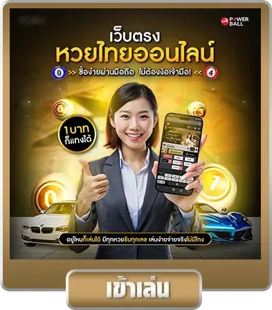 ข้อดี-ที่-3.png