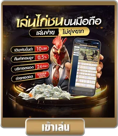 ข้อดี-ที่-4.png