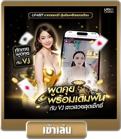 ข้อดี-ที่-5.png