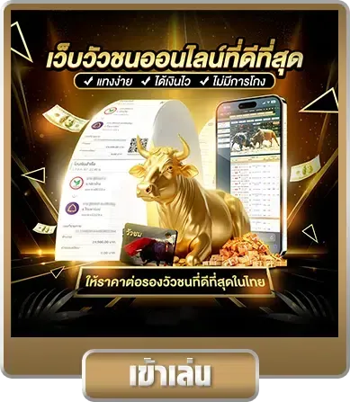 ข้อดีที่-2.png